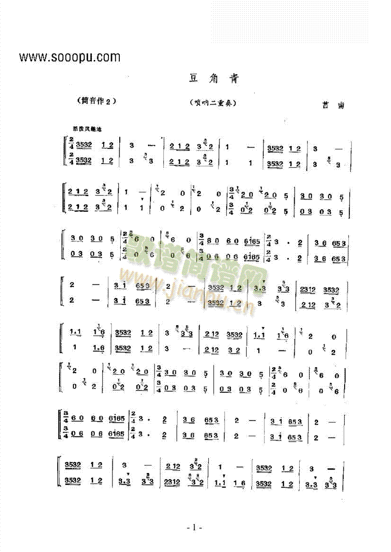ࡪĴ(V)1