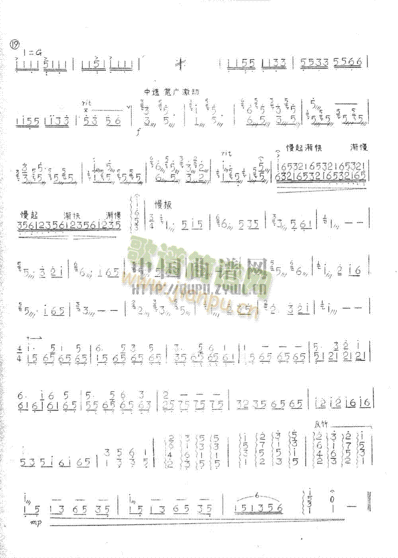 峿(V)3