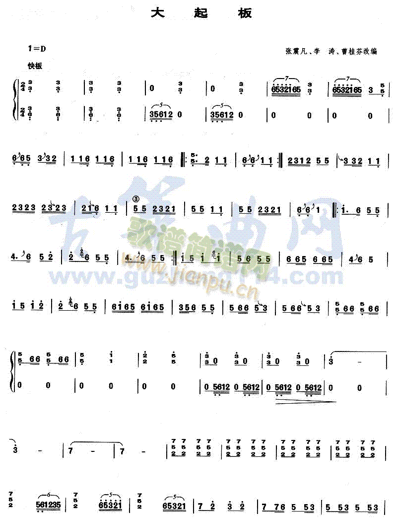 (Ź~P(yng)V)1