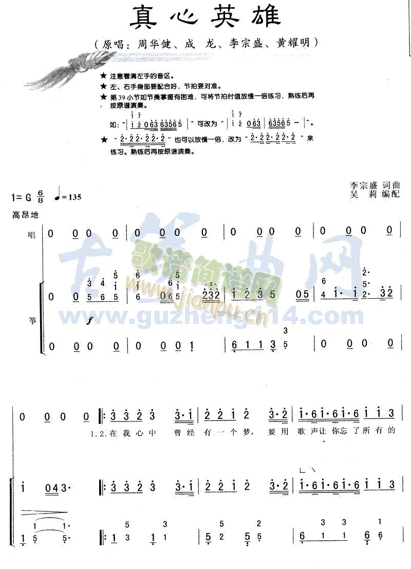Ӣ(Ź~P(yng)V)1