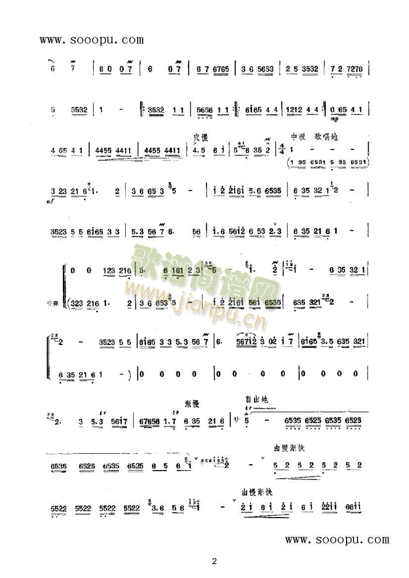TgSո(V)3