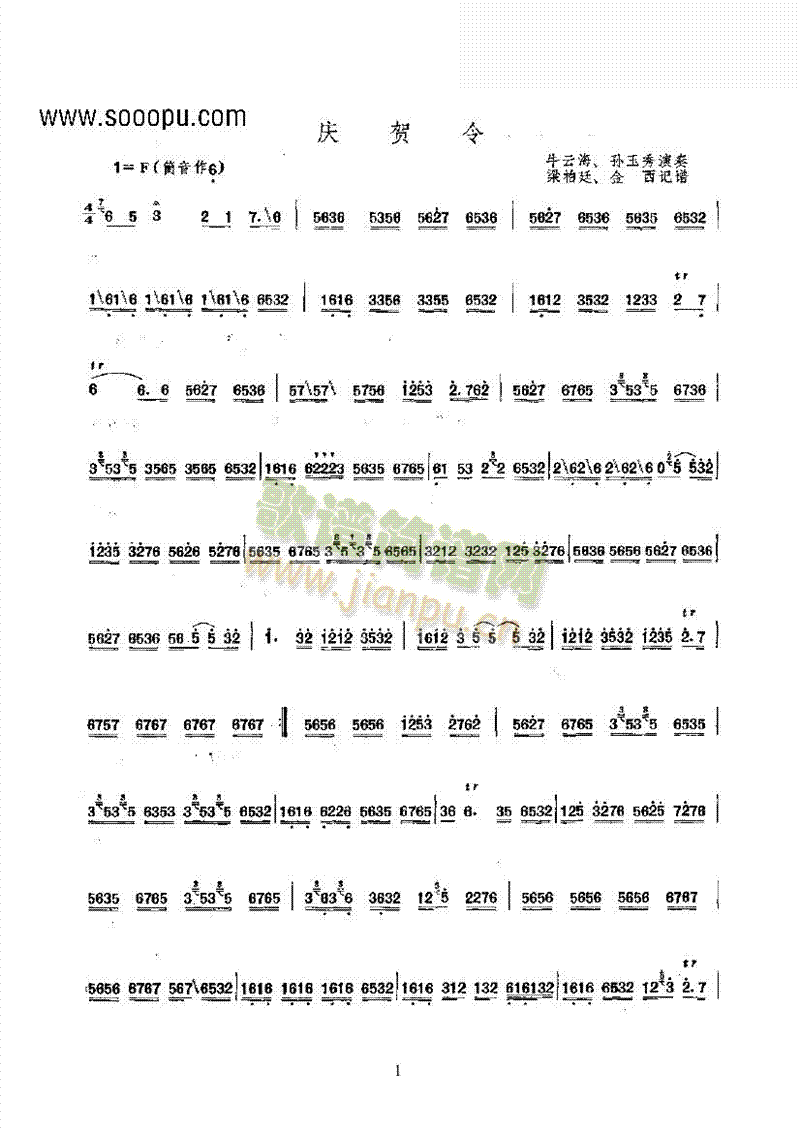 cR(V)1