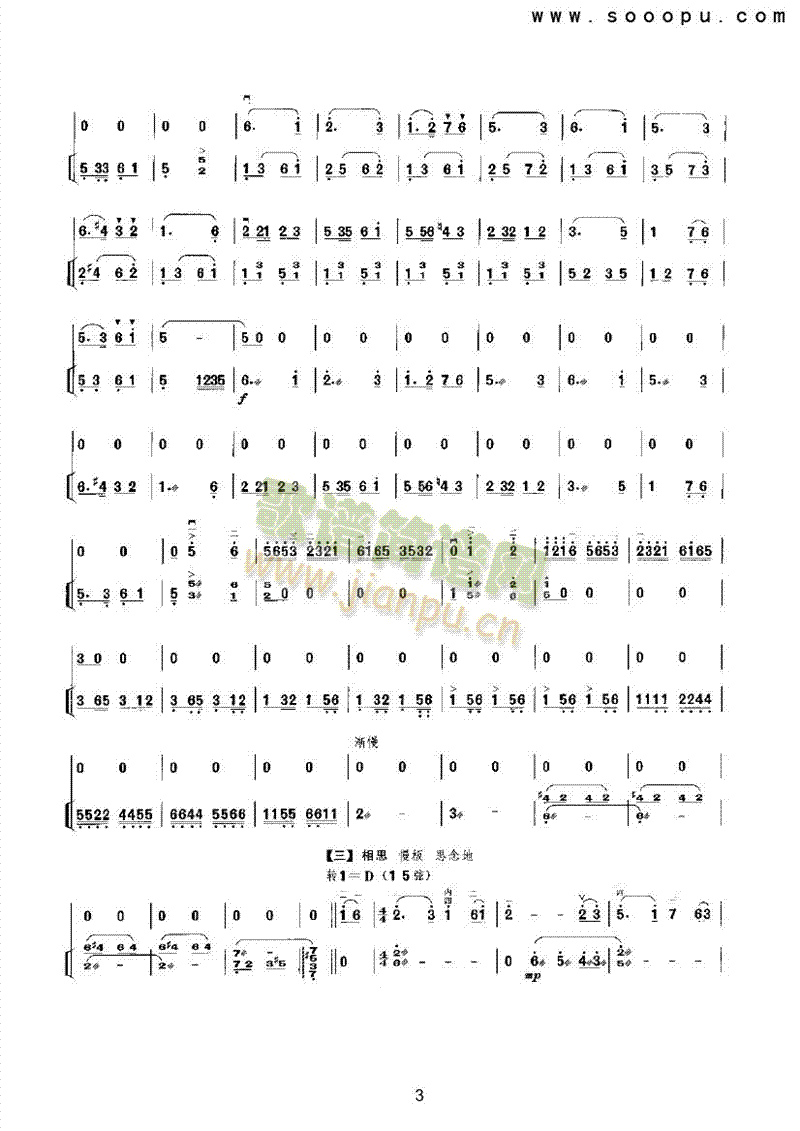 (V)3