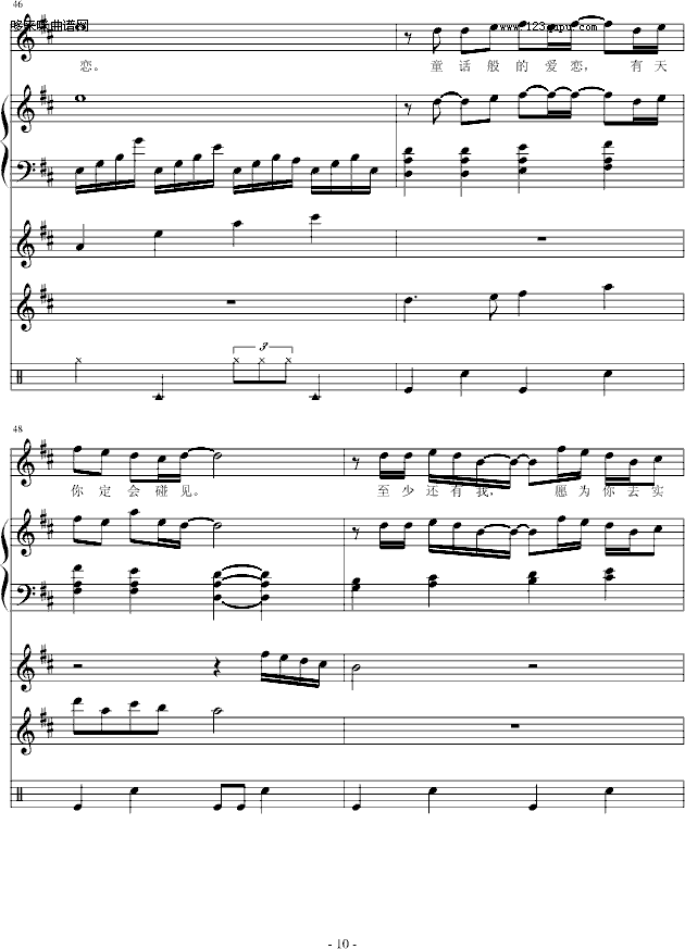 Ħ˹Đ-С(V)10