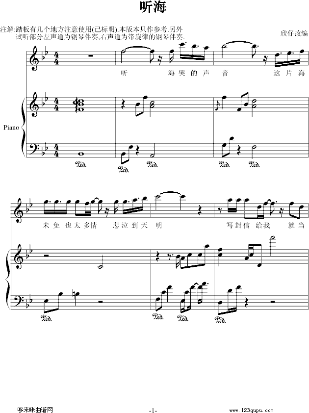  -)-(V)1