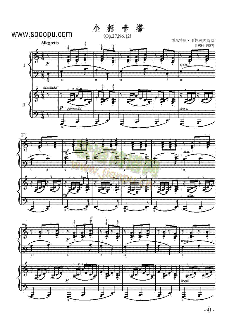 Сп-pIP(V)1
