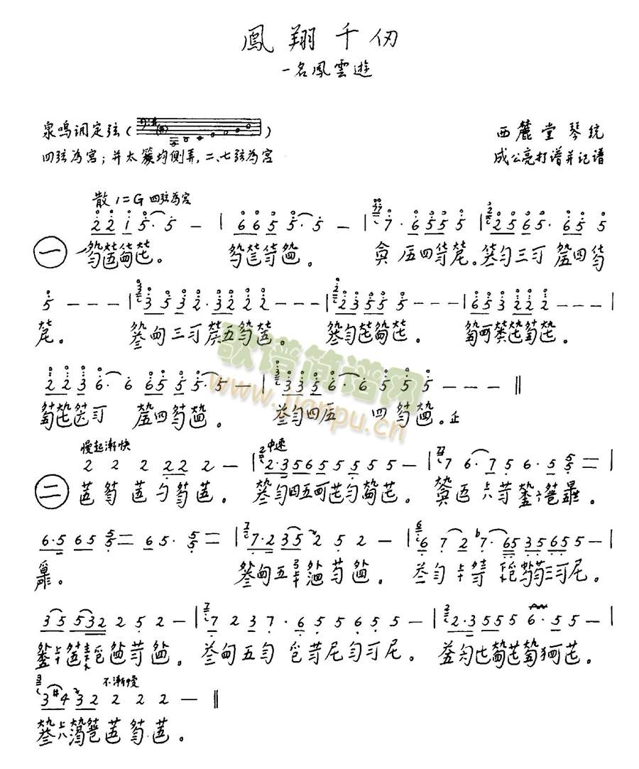Lǧ4(Ź~PV)1