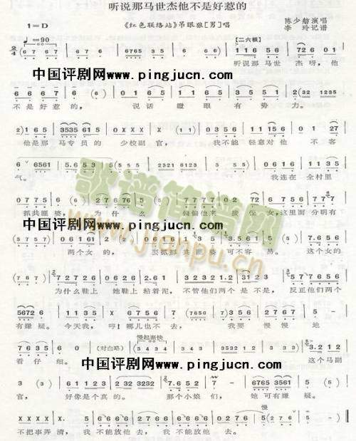 tɫ(lin)j(lu)վ()1