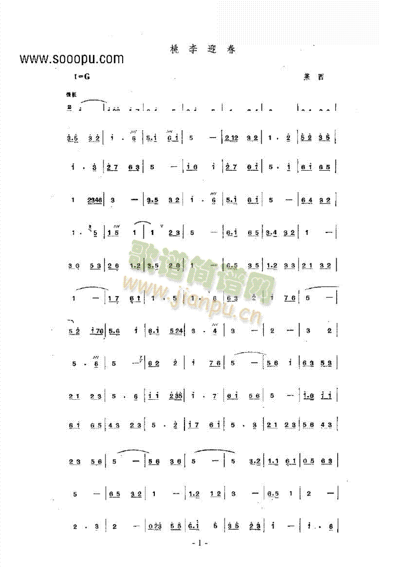 ӭ(V)1