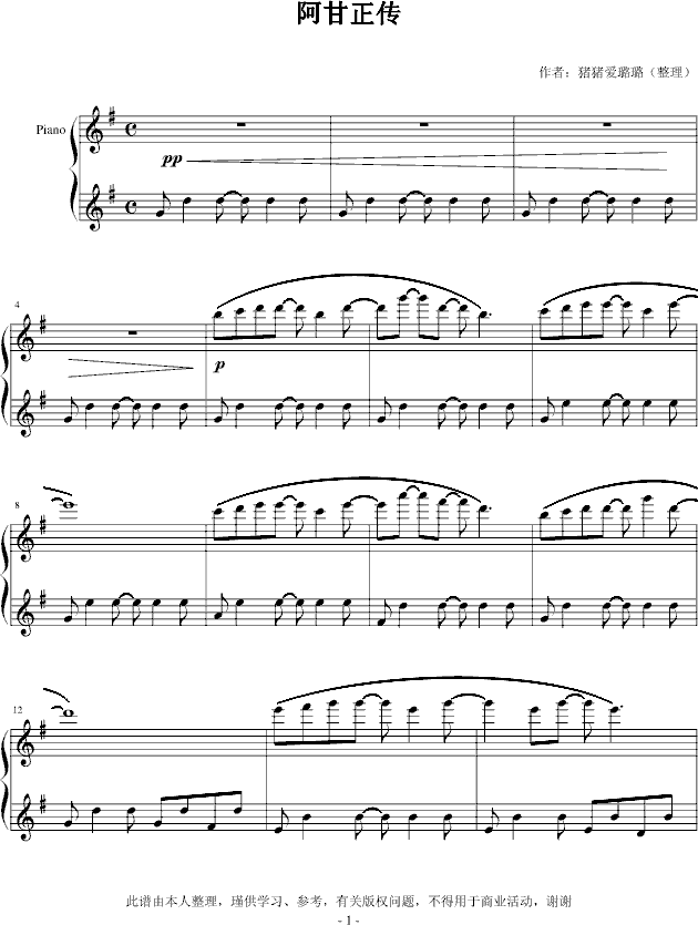 (V)1