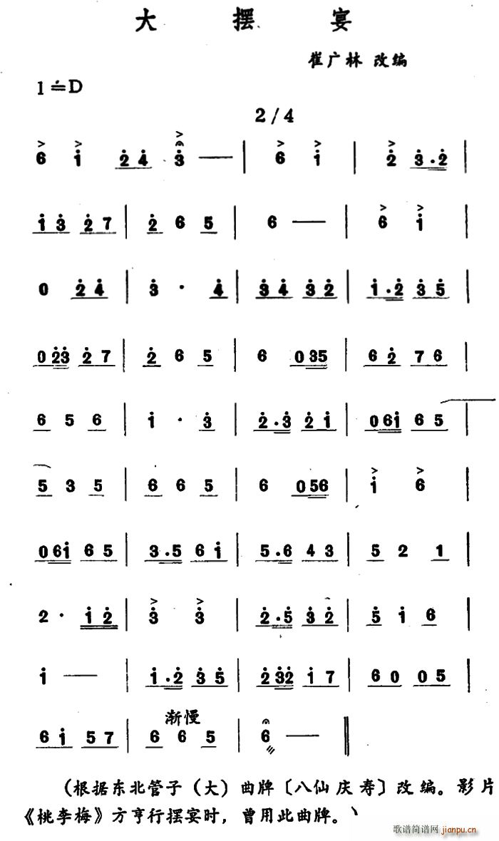 [ ?jing)?l)(ʮּ)1
