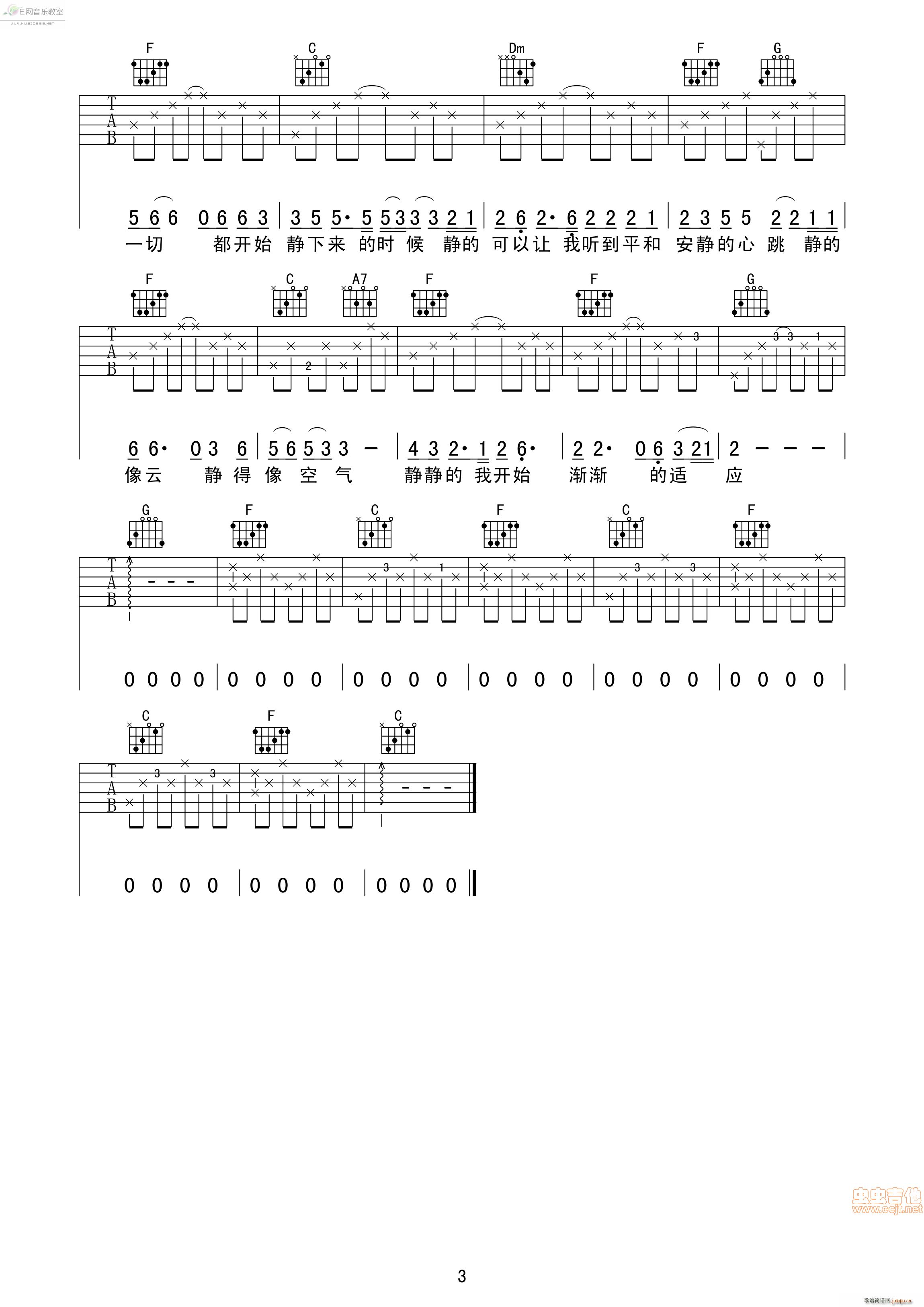 o С(V)3