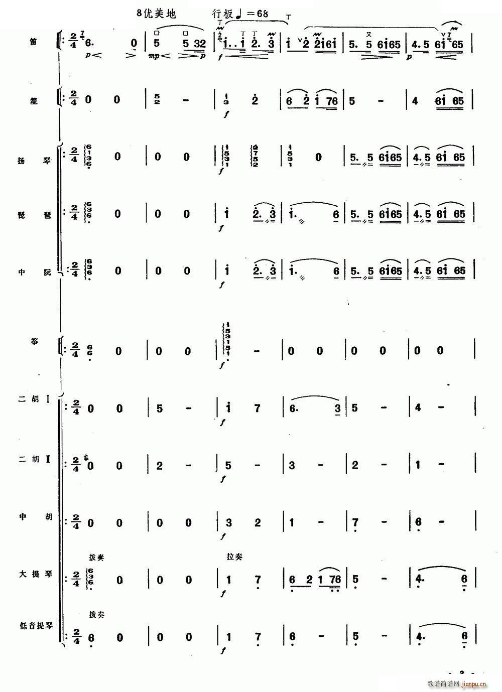   ꠺(ѺV)3