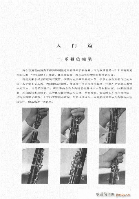 pɹTc1-20(ʮּ)5