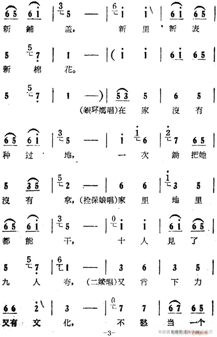 ۂzf(shu)f(shu)֪Ԓ Ӱ (yng) x ˨ yh(hun) (du)(ʮּ)3