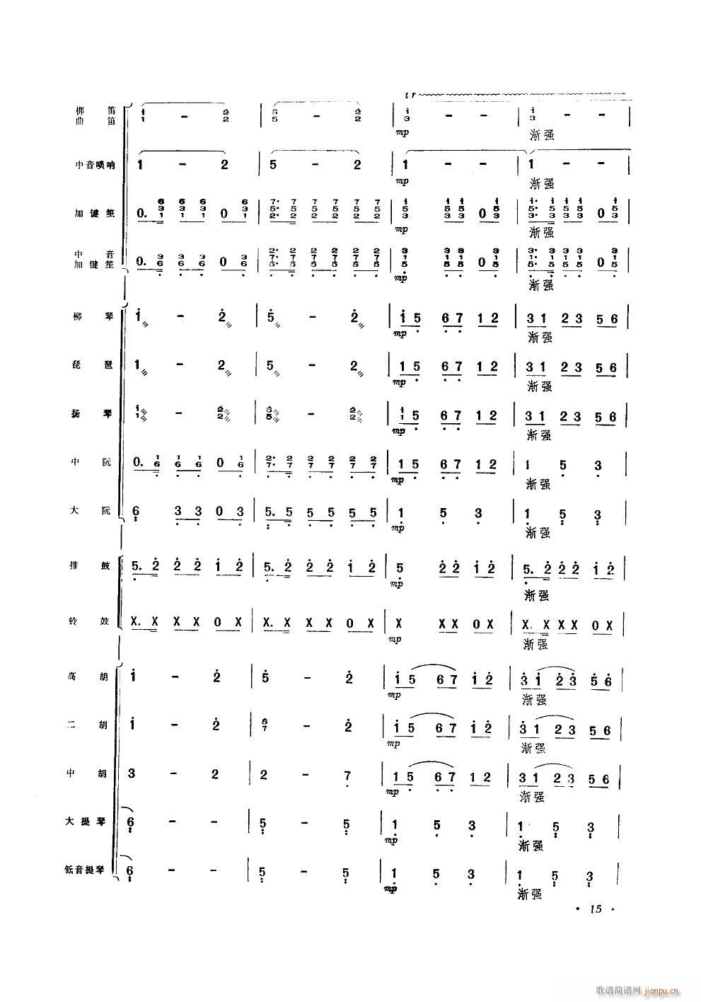 ʮ С(V)15