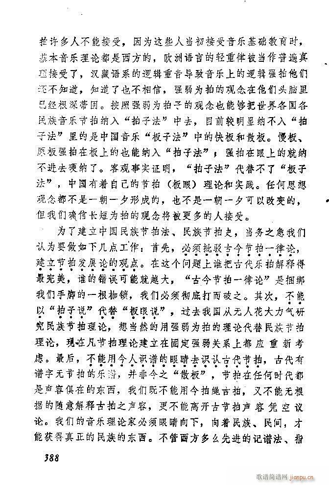 Ї(gu)(ji)ķ 361 389(ʮּ)28