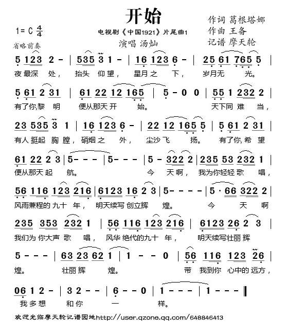 _ʼ-Ї(gu)1921Ƭβ(ʮּ)1