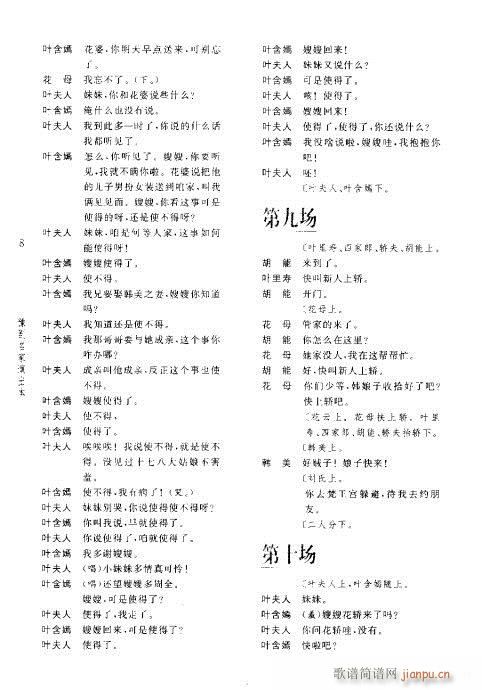 ꖘ(ԥV)12