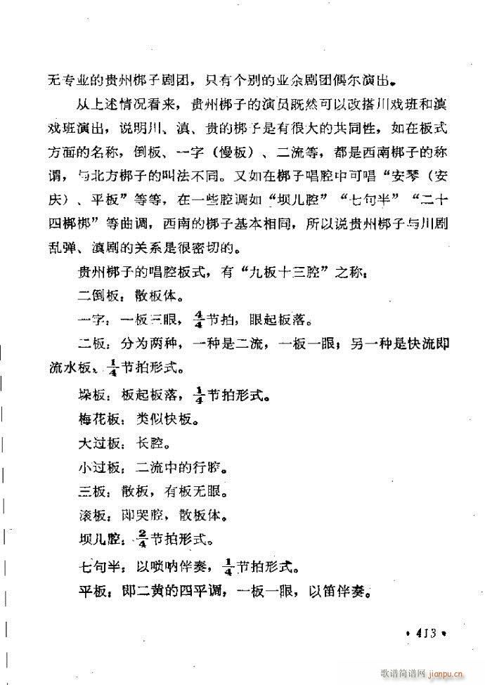 ӑy(tng)ǻx362 421(ԥV)52