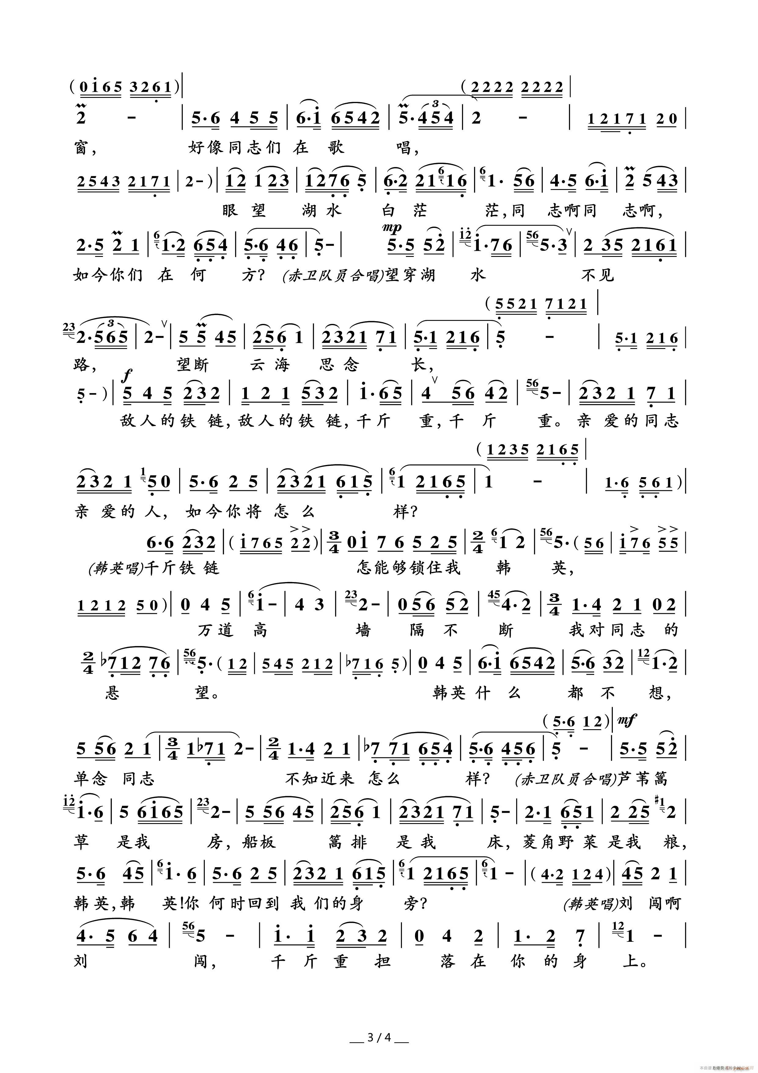 ](mi)ۜI](mi)б Ӱ l(wi)(du) (ʮּ)3