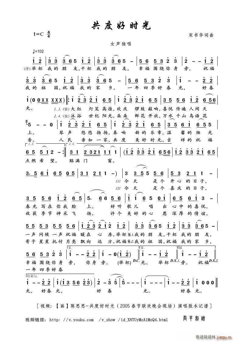 ȺÕr(sh) ҕl (hu) ˼˼ ȺÕr(sh) 2005(ji)(lin)g(hu)F(xin)(chng) (ʮּ)1