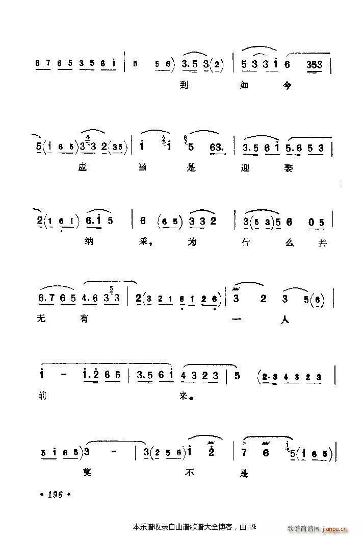 ǻx161 200 V(V)36