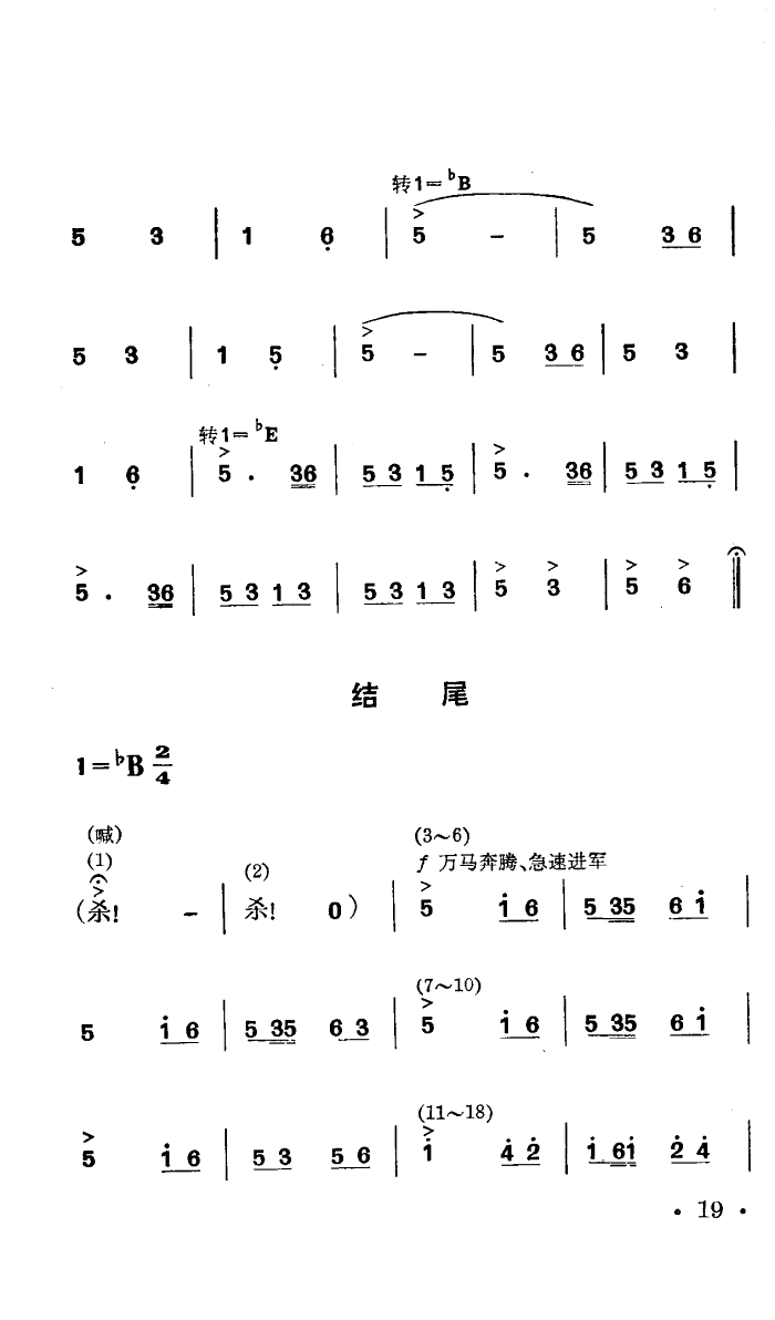(zhn)R˻Q(ָV)19