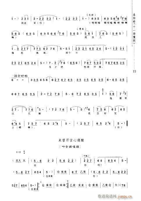 ꖘ(ԥV)19