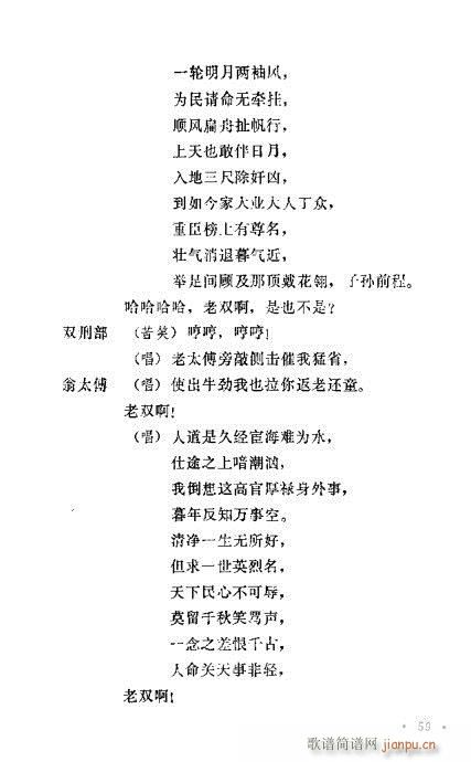 uy(tng)Ŀx41-60(ʮּ)19