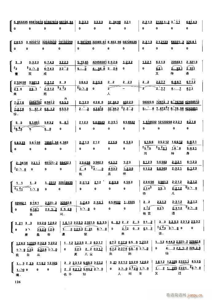 (ji) F(xin) 100 161(V)25
