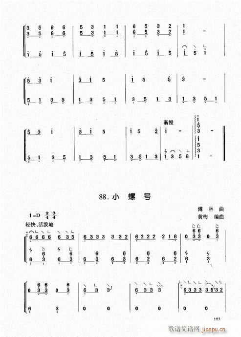 Ź~81-108(Ź~P(yng)V)23