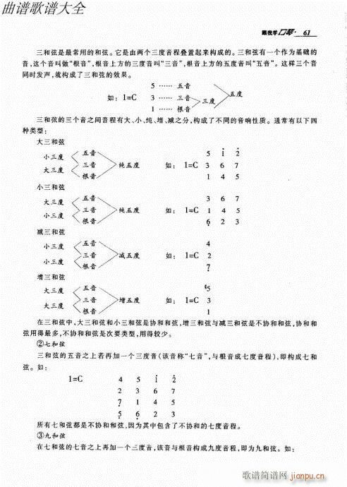 ҌW61-80(V)1