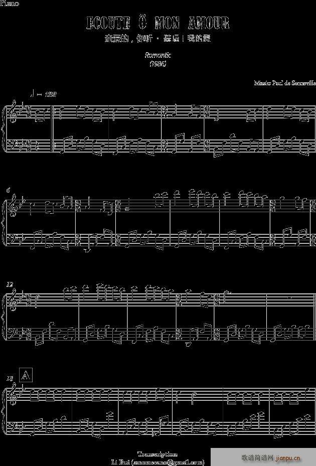 H۵   Ecoute o mon amour(V)1