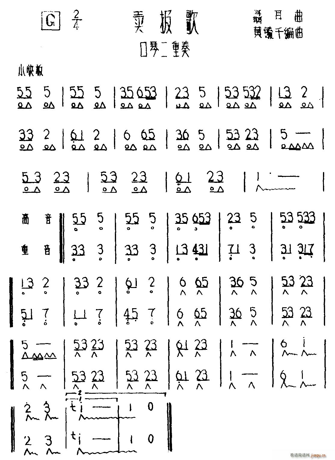 u(mi)(bo) (V)1