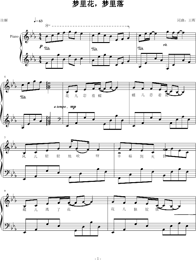 ﻨ(V)1