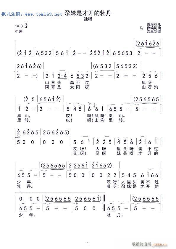 ǲ_ĵ (ʮּ)1