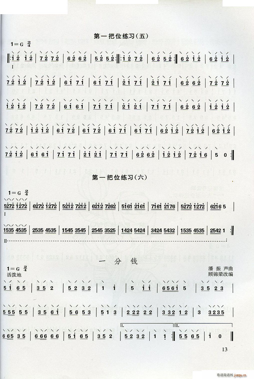 W(ָV)13