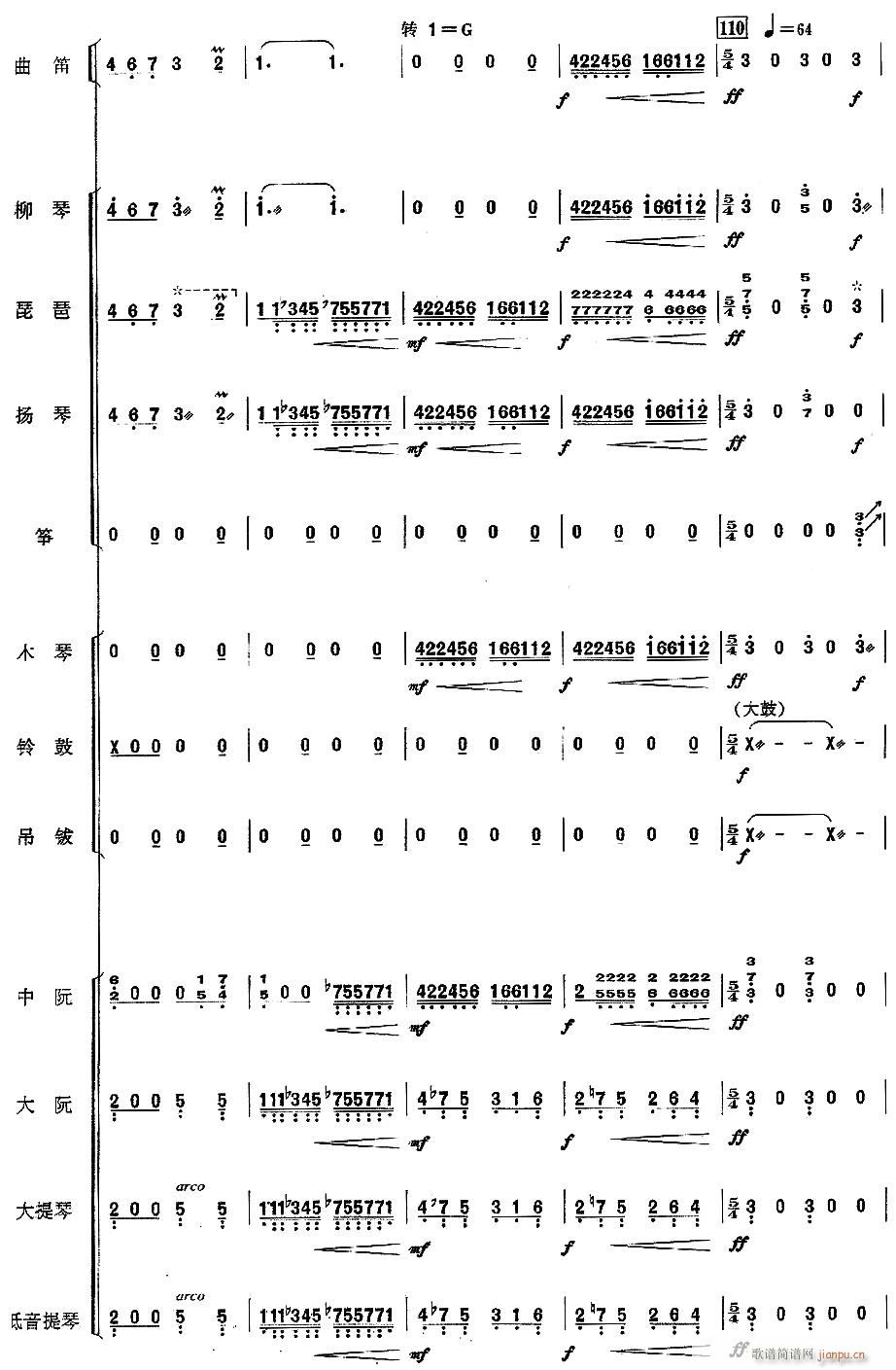 (V)15