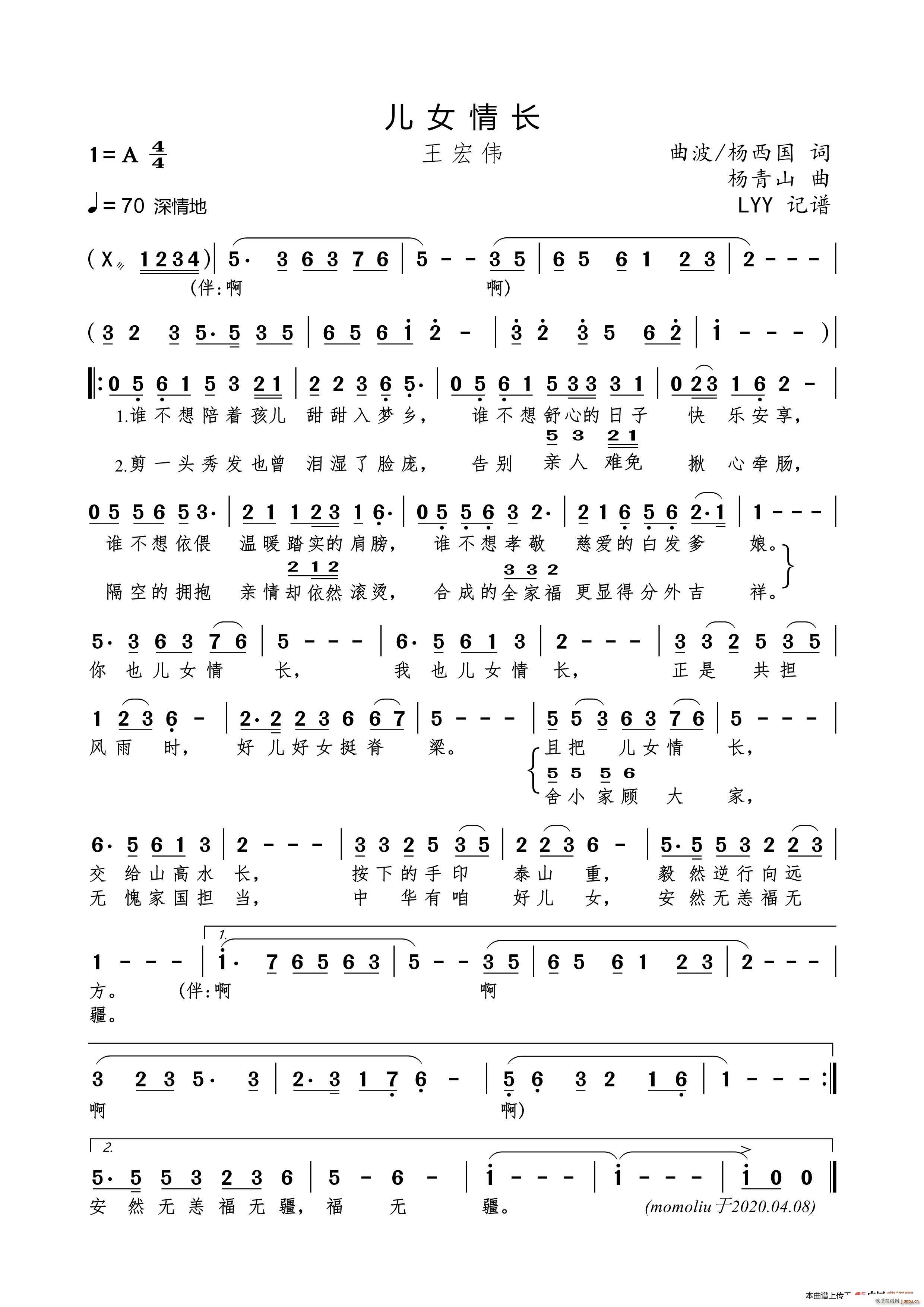ŮL  (ʮּ)1