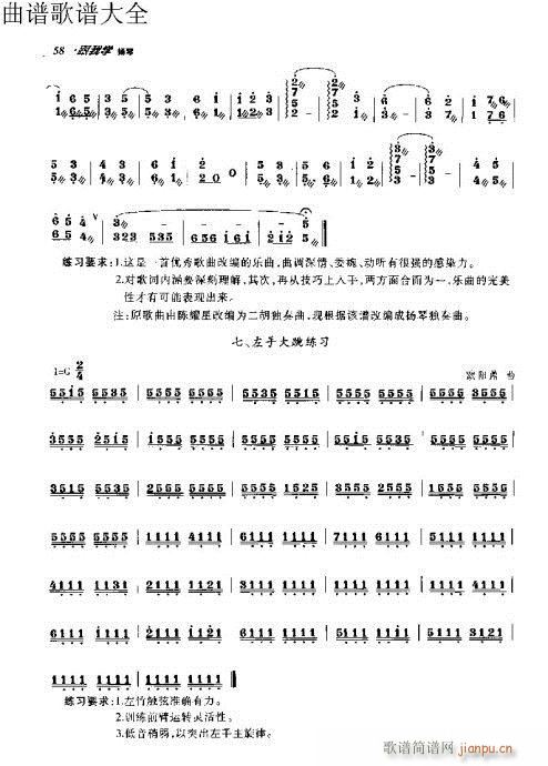 ҌW(xu)P(yng)51-70(y)(Ź~P(yng)V)8