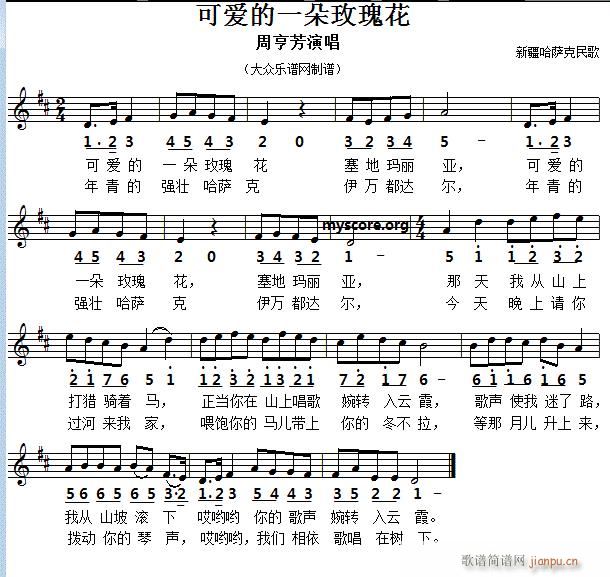 ݳĸ ɐ۵һõ廨 (ʮּ)1