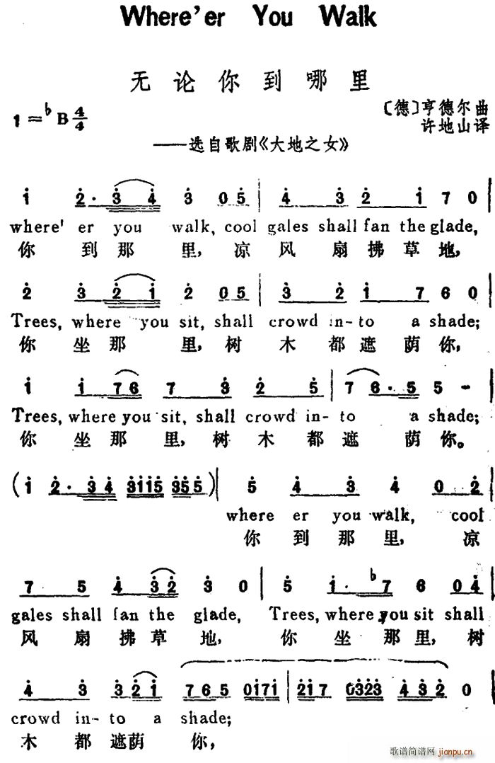  oՓ㵽 Wherever You walk xԸ脡 ֮Ů hӢČ(ʮּ)1