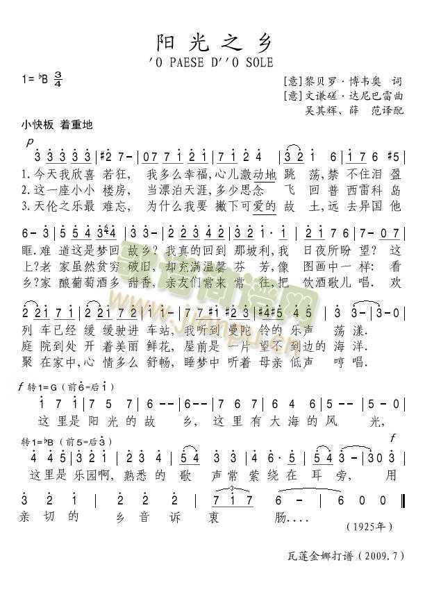 ꖹ֮l(xing)(ָV)1
