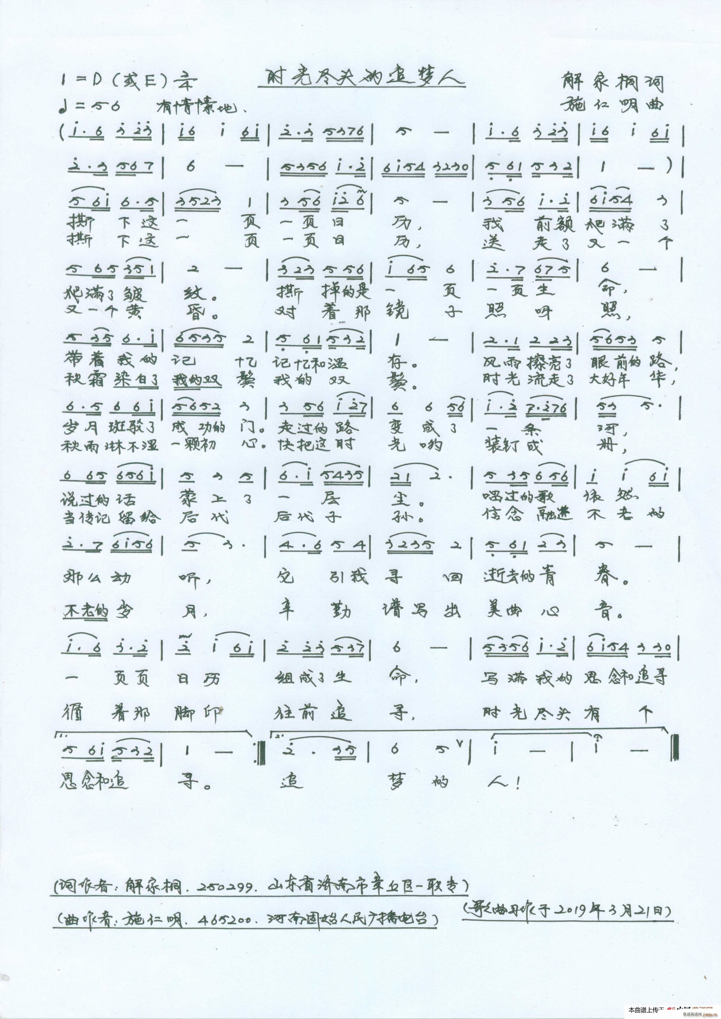 rM^׷ (ʮּ)1