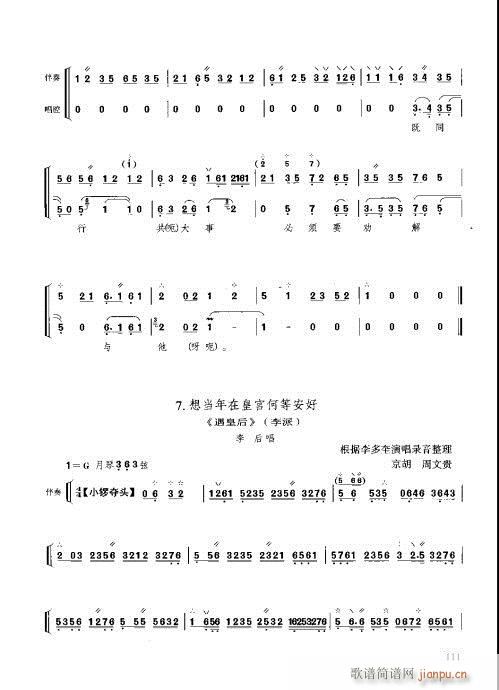 c(x)101-120(ʮּ)11