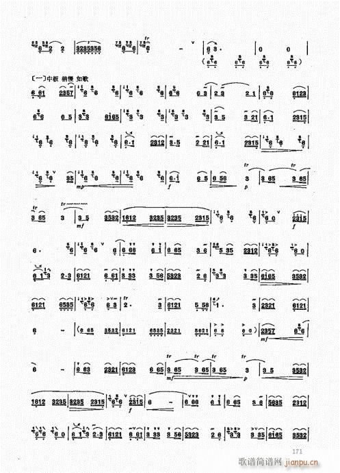 ьý̳161-180(ѺV)11