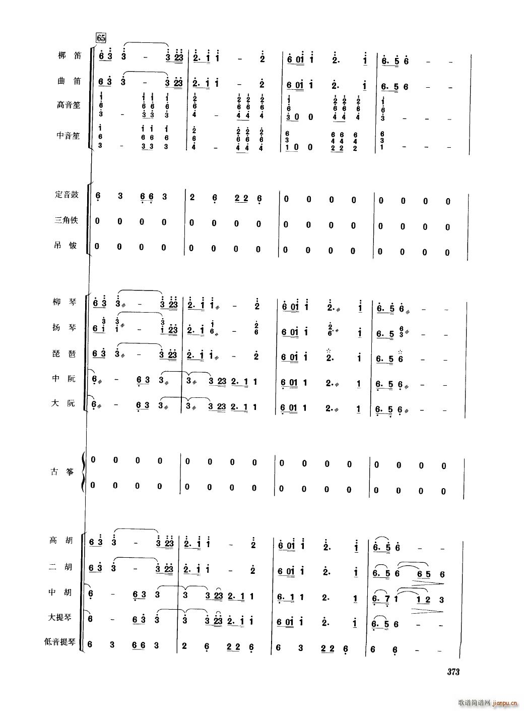 Ї 351 400(V)26