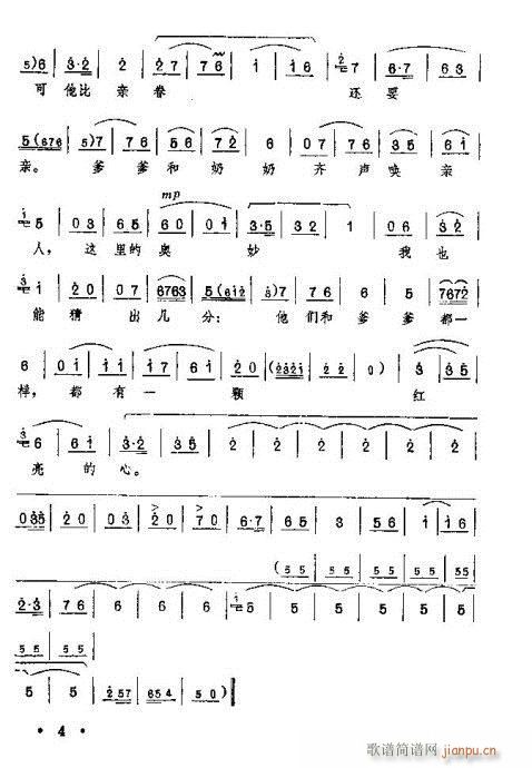 tӛ?Ŀ1-20(ԥV)6