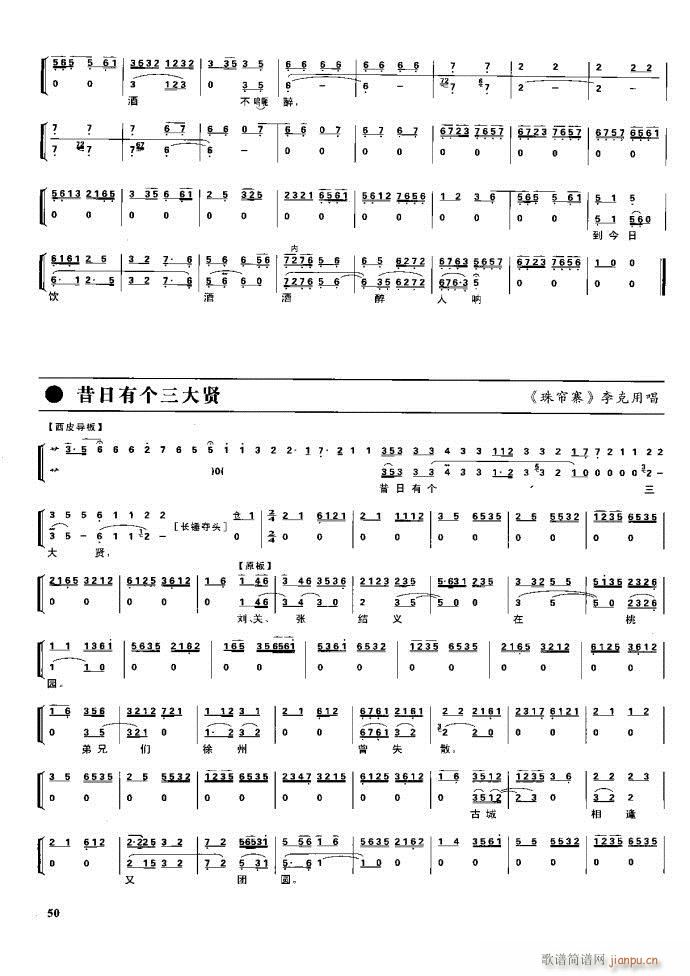 (ji) F(xin) Ŀ1 60(V)66